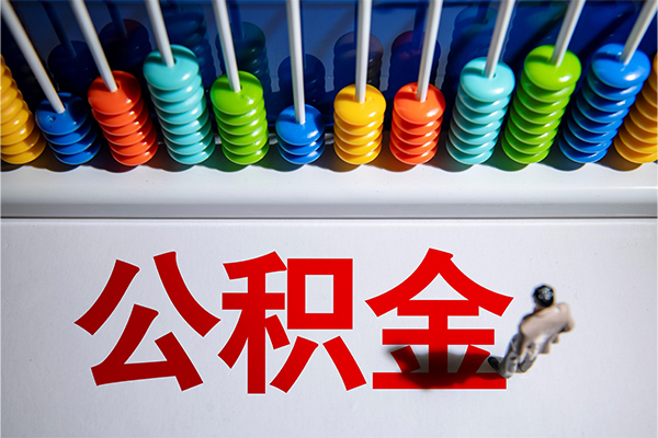 成都0324小时上门放款-成都03哪里可以借钱-成都03短借私人