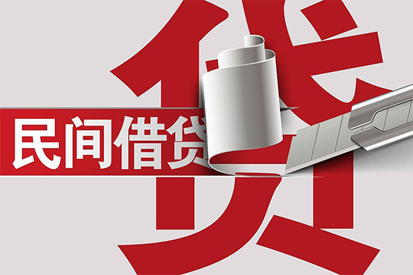 成都03民间借贷无抵押-成都03私借空放短借-成都03私人小额贷款