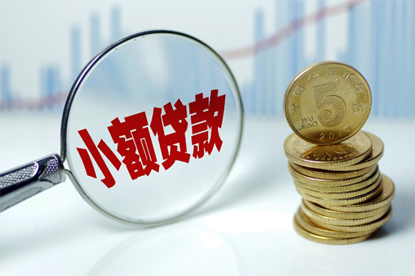 成都03私借空放短借-成都03个人放贷-成都03网上小额贷款