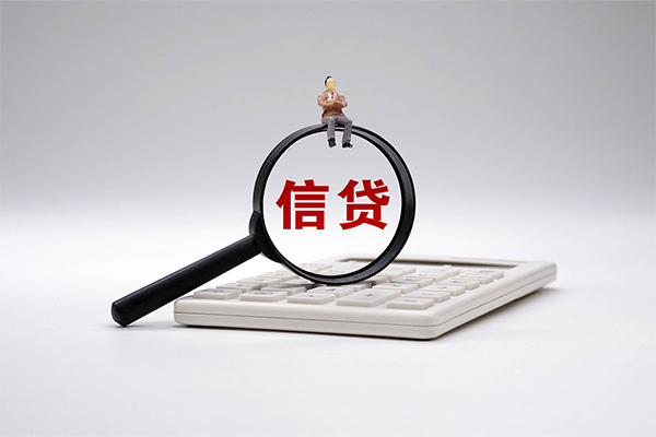 成都03私借贷-成都03线下借钱-成都03身份证贷款电话