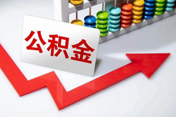 成都03地区公积金信用贷款-成都03私借空放直接上门-成都03哪有私人借贷