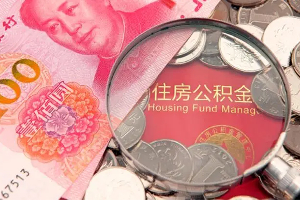 成都03身份证贷款在线-成都03私借空放当场拿钱-成都03私借空放先息后本