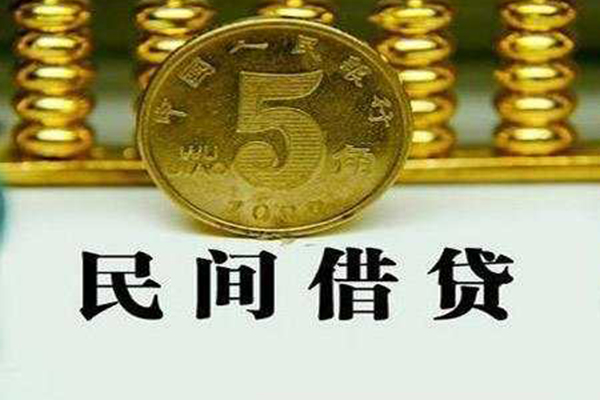 成都03私人空放二次私借-成都03个人借钱怎么收费-成都03个人贷款额