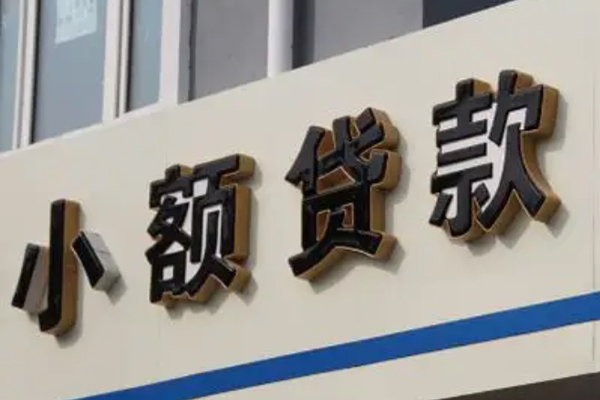 成都03私人借钱当天拿钱-成都03贷款当天放款-成都03民间私人借贷