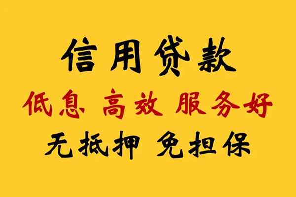 成都03私人空放联系方式-成都03私人空放联系方式-成都03靠谱个人借钱