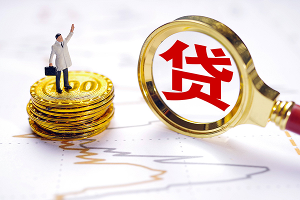 成都03小额贷款官网-成都03民间借贷-成都03短借私人