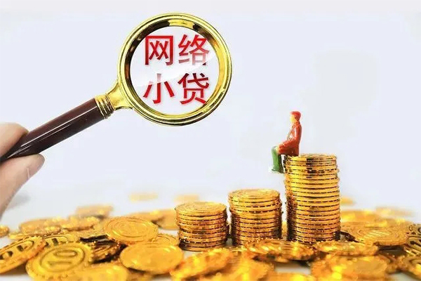 成都03哪里可以民间借贷-成都03私人身份证借私借-成都03哪里有小额贷款