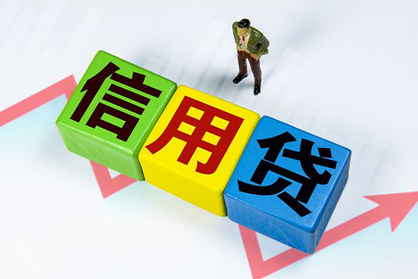 成都03私人贷款额-成都03私人空放二次私借-成都03小额信用贷款
