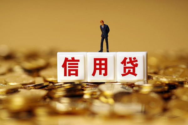 成都03小额信用贷款-成都03短拆短借-成都03私人放款联系方式