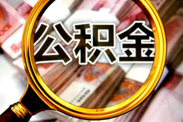 成都03社保信用贷款