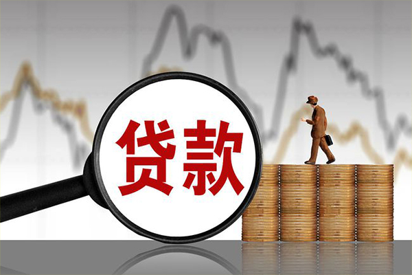 成都03小额贷款当天放款-成都03身份证办理贷款-成都03本地身份证贷款