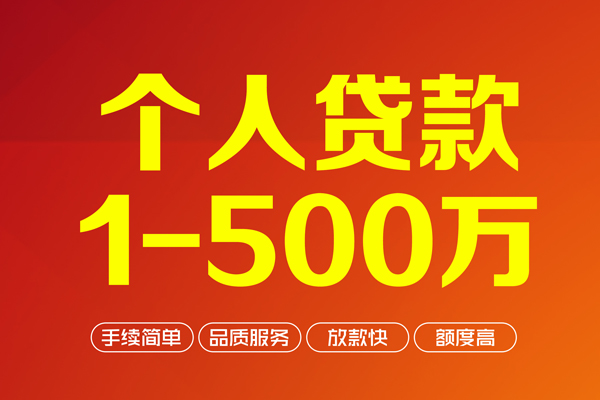 成都03私借空放免费上门