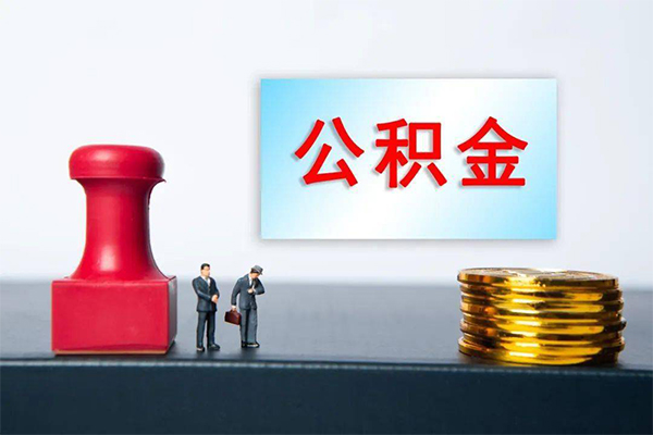 成都03有没有私人放款的