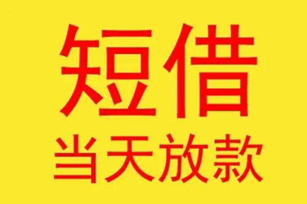 成都03贷款个人贷款-成都03个人贷款-成都03小额贷款地址