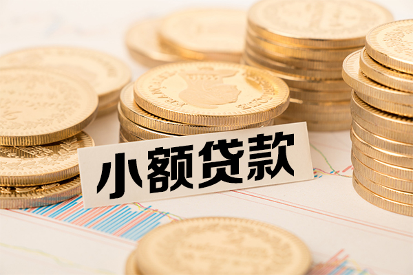 成都03私借上门放款-成都03身份证小额贷款-成都03私人信用贷款