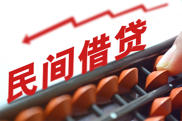 成都03个人贷款额-成都03私人抵押贷款-成都03靠谱个人借钱