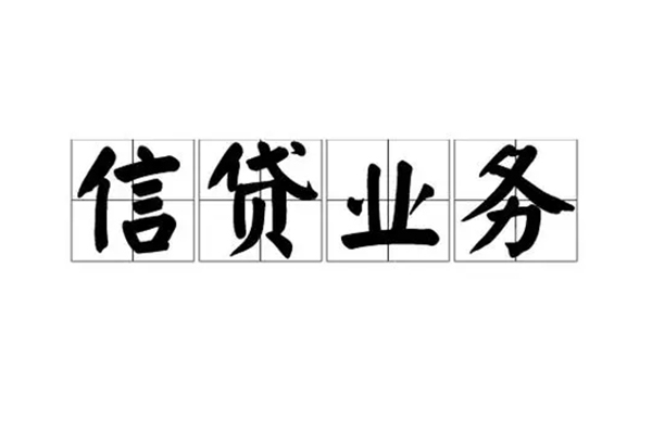 成都03抵押身份证贷款-成都03短借空放-成都03民间借贷