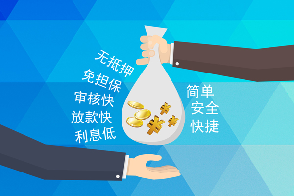 成都03私借空放免费上门-成都03个人贷款都有哪些-成都03小额贷款不查征信