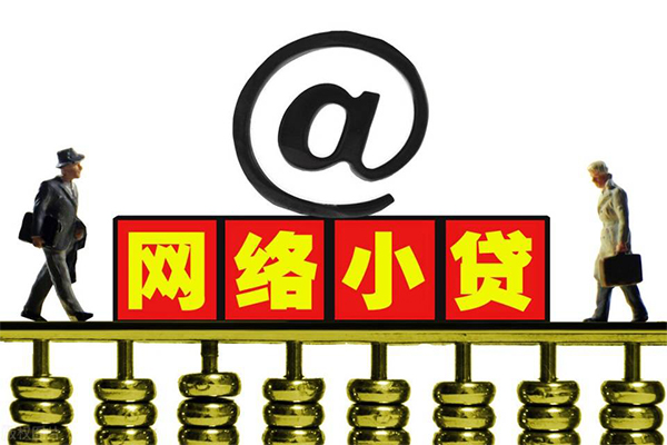 成都03哪里可以信用贷款-成都03民间小额借贷-成都03借钱网