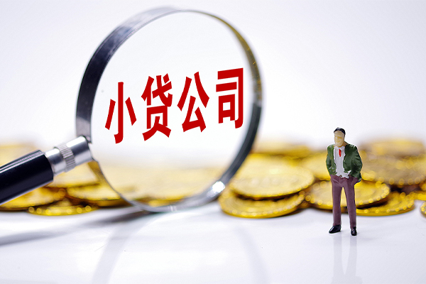 成都03身份证线下贷款-成都03民间借贷无视黑白-成都03空放贷款
