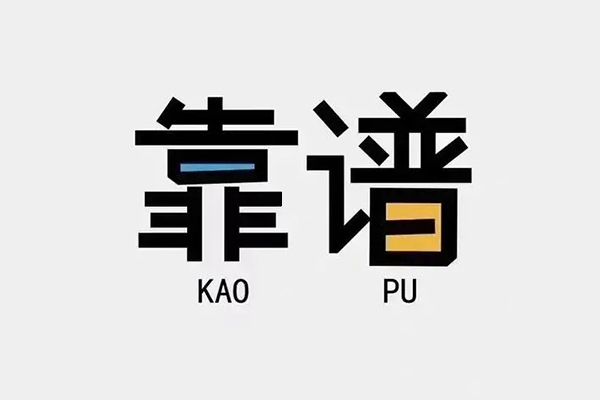 成都03信用贷款哪家好