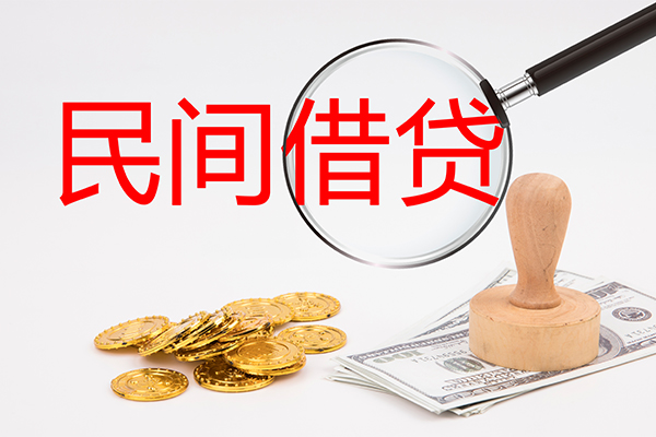 成都03私人无抵押贷款-成都03私人放款联系方式-成都03小额无抵押贷款