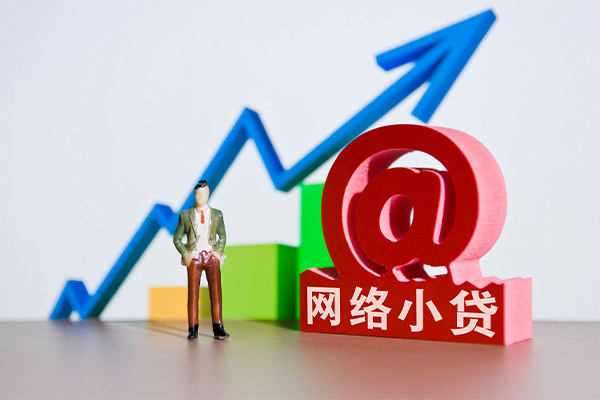 成都03做生意贷款-成都03押身份证贷款-成都03哪里可以信用贷款