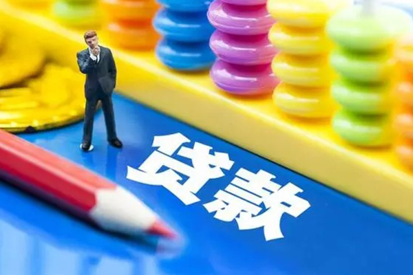 成都03大额短借-成都03民间借贷-成都03地区身份证贷款