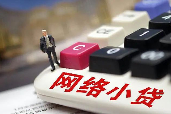 成都03短借急用钱-成都03哪有短借-成都03短期空放小额贷款